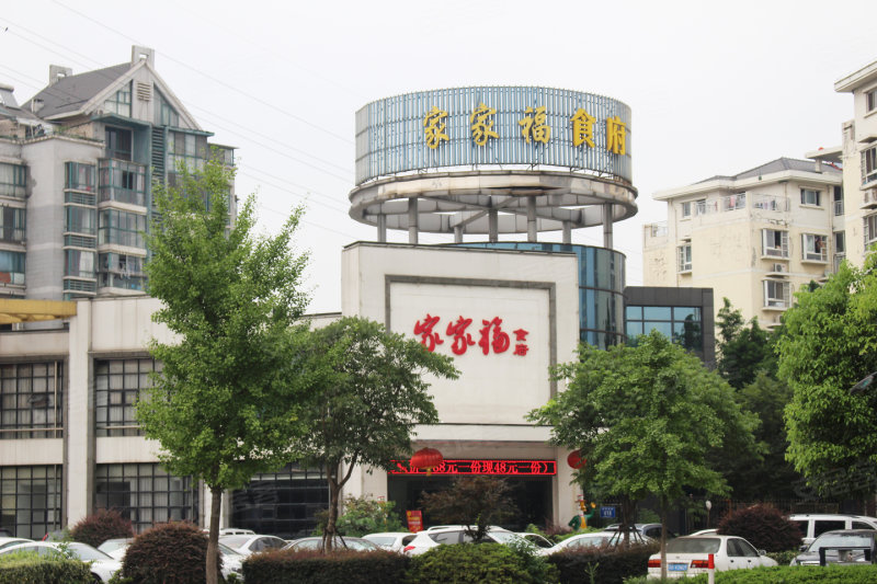 无锡百乐和园最新动态揭秘，重磅更新与园艺生活新篇章🏡🌿