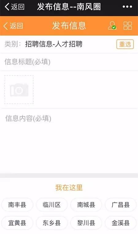 南丰最新招聘信息，科技驱动职业前景，工作生活同步升级