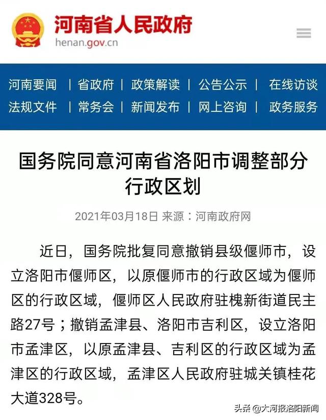 偃师539科技新品引领未来生活新潮流，最新消息震撼登场