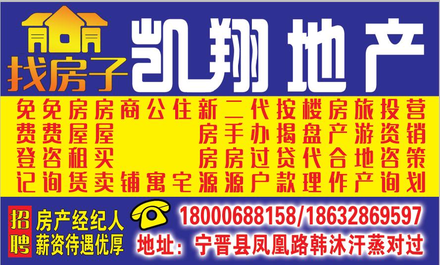 宁晋雍和乐居最新动态，揭晓打造理想居住环境的最新进展