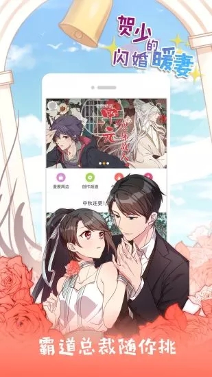 最新漫画更新，漫画爱好者的进阶指南