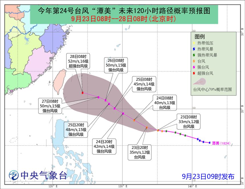 台风最新路线图，掌握动态，预防有道，保障安全